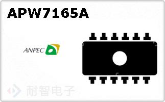 APW7165A