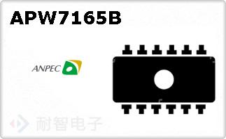 APW7165BͼƬ