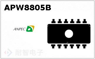 APW8805B