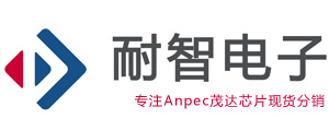 Anpec公司，Anpec官网，Anpec代理商
