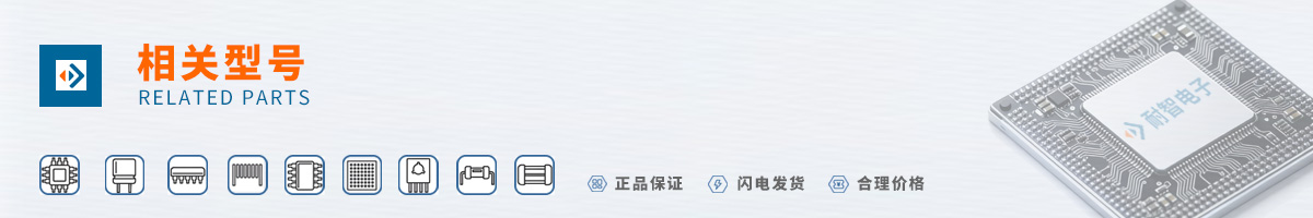 Anpec��ï����оƬ�ı��ۼ�����