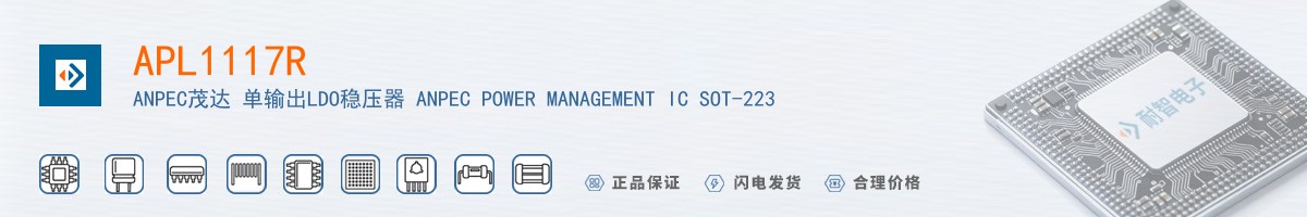 APL1117R������