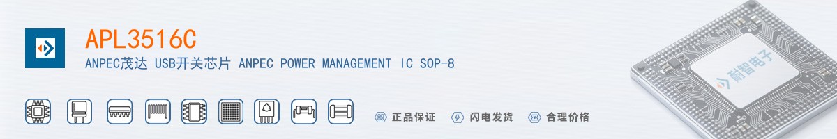 APL3516C������