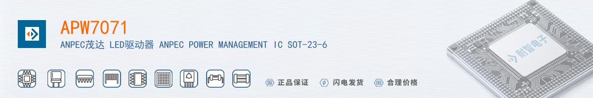 APW7071������