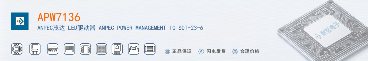 APW7136������