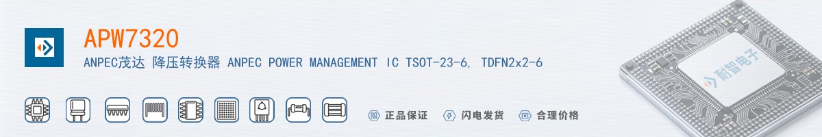 APW7320������