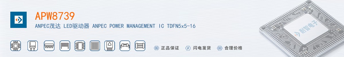 APW8739������