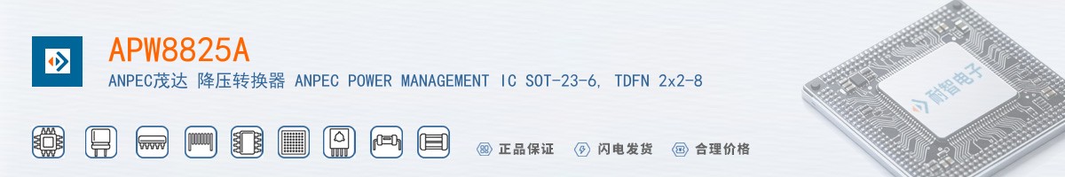 APW8825A������