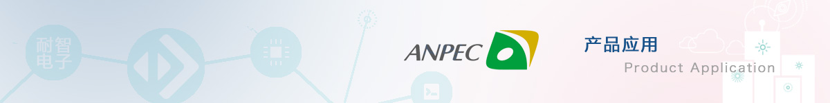 Anpec(ï)ƷӦ