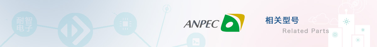 Anpec(ï)оƬıۼ