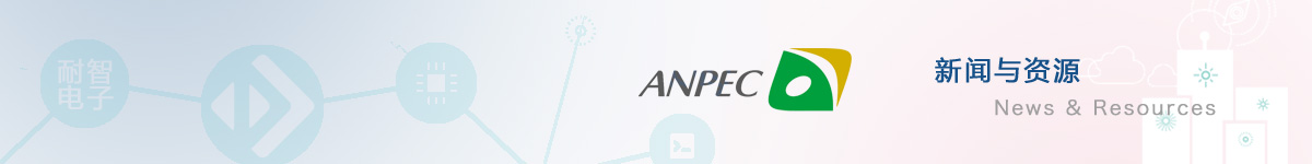 Anpec(ï)Դ